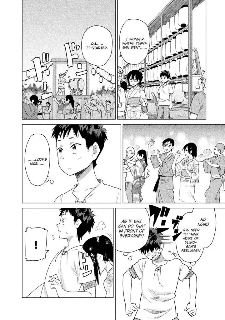 Kyou no Yuiko-san Chapter 19 11